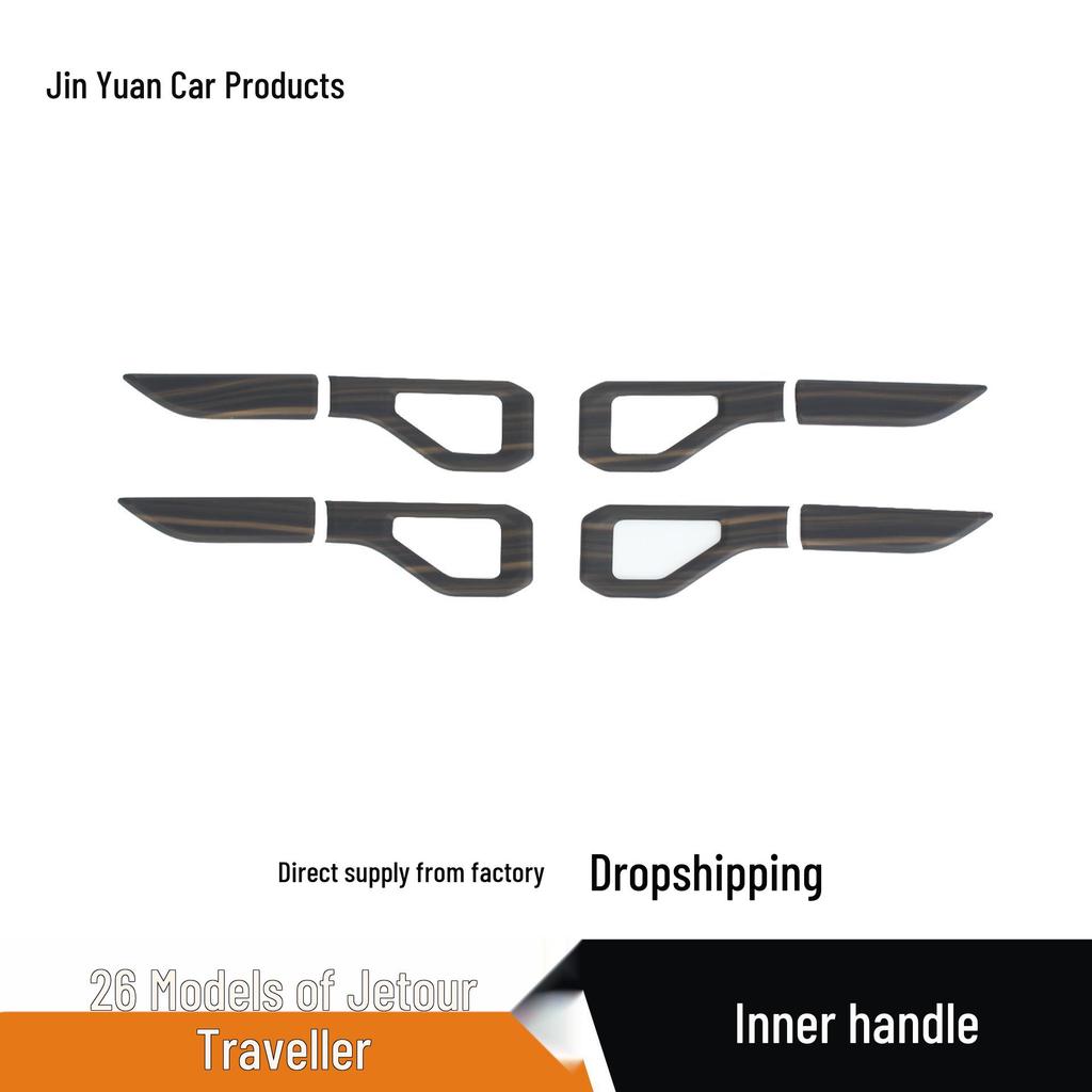 Compatible with 26 Jetour Traveller Models, This Interior Door Handle Bowl Panel Offers Full-wrap Decorative Trim.