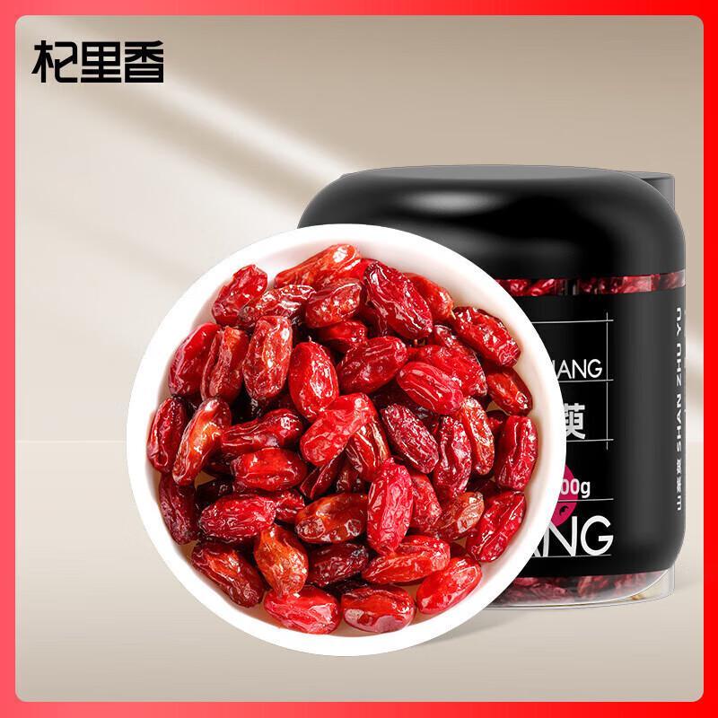 Qilixiang Cornelian Cherry Fruit