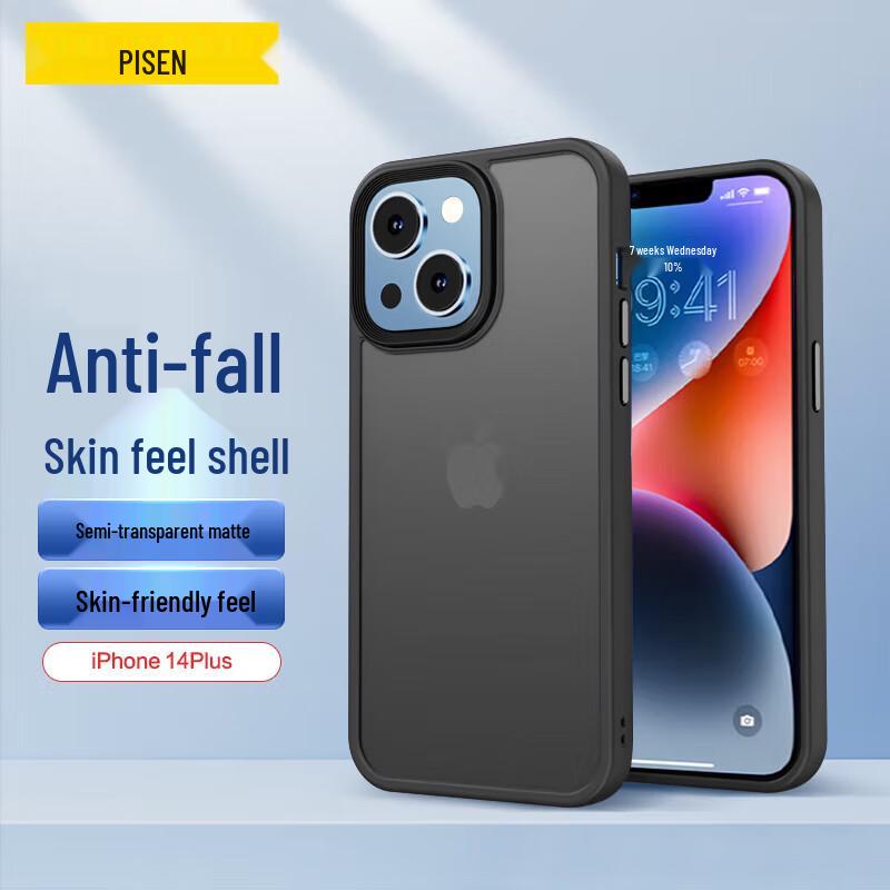 

Pisen Frosted Anti-Fingerprint Shockproof Phone Case for iPhone 14 Series iPhone 14 Plus (6.7-inch)