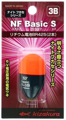 Kizakura NF Basic S 3B