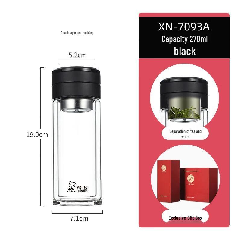 Xinuo Double-Layer Tea Infuser Glass Bottle