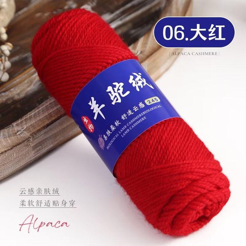 Alpaca Wool Yarn,100g/2pcs Coarse Yarn, Hand Woven Make Warm Fashionable Sweaters, Windbreakers, Jackets, Scarves, Hats, Yarn