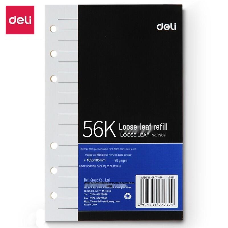 Deli 6-Hole Loose-Leaf Notebook Refill Paper, 90 Sheets