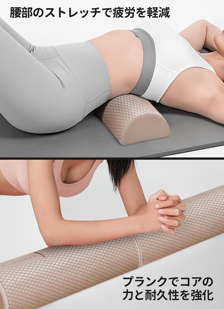 MOJEER Dehnungs-Halb-Yoga-Set für Übungen 130 kg Gewicht Schulterblattmuskel Schaumstoff YJZBY042 Empfohlen 155 cm oder Stange, Stange, 42 cm/60 cm, 2, Stange,