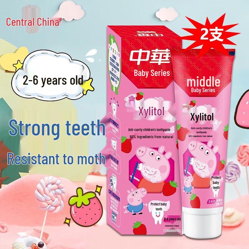 Zhonghua Children s Fluoride Toothpaste