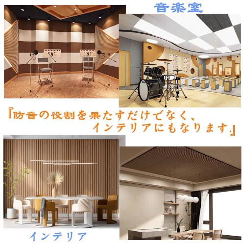 Soundproofing Panels, Wooden Wall Panels, Sound-Absorbing Boards, Wood Panels for Interior Decor, DIY Noise Reduction, Suitable for Living Rooms, Bedr