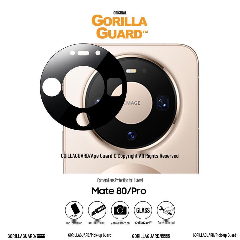 STC 99 AR Anti-Reflective Lens Protector for Huawei Mate 80 Pro