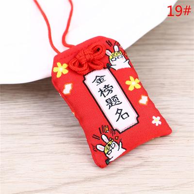 1Pc Japanese Prayer Omamori Pray Fortune Beauty Health Guard Talisman Pendant