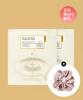Pulley Rice Ceramide Hydrogel Mask 4ea 1+1 Set (+Pink Hair Scrunchie)