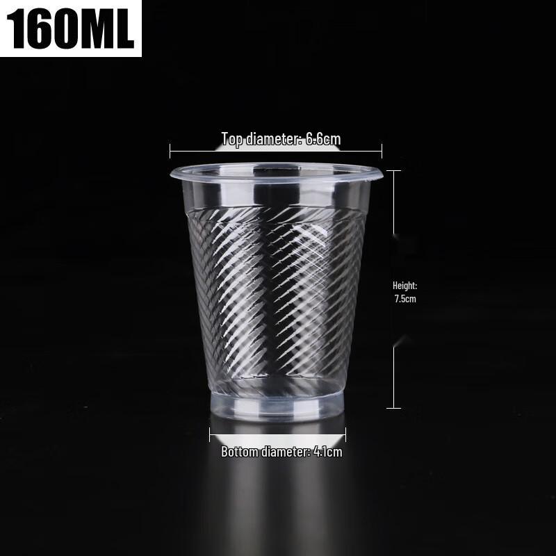 Jiemengzhe Disposable Transparent Threaded Plastic Cups