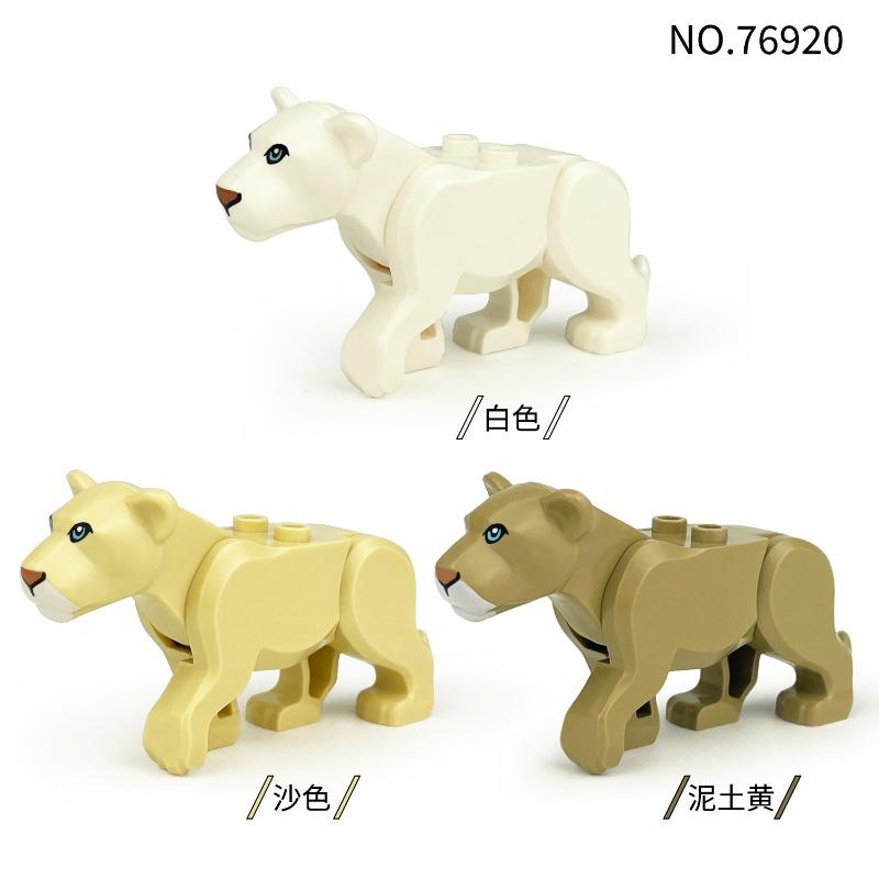 7691976920 lion animal model children assemble small building blocks toys, birthday gifts, the king of the forest.