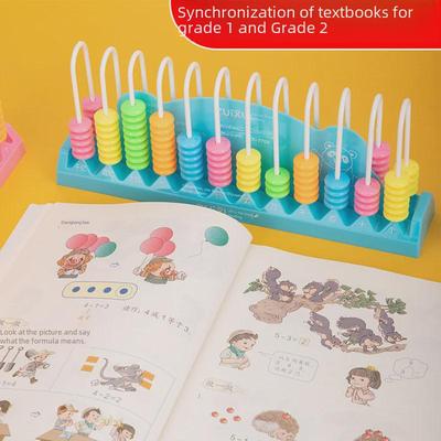 Mathematical Abacus for Kindergarten and First Grade: Teaching Aid for Addition and Subtraction