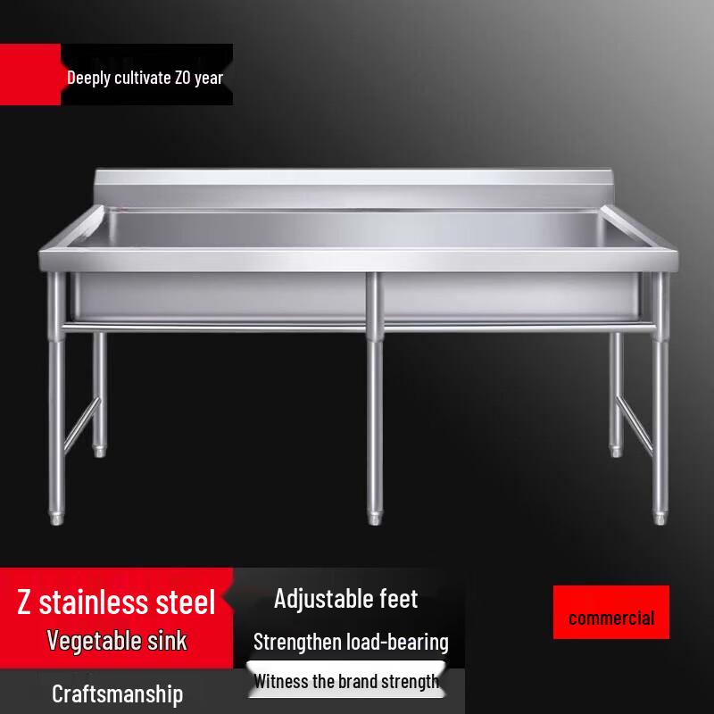 Beifu Commercial Stainless Steel Utility Sink
