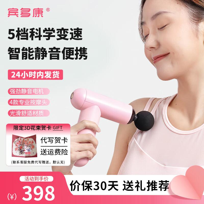 

Binduokang uLax310 Mini Percussion Massager