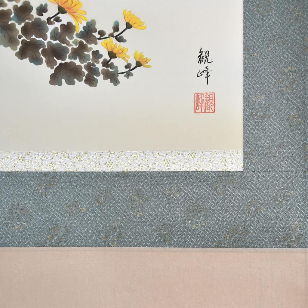 Sunny Town Gallery Hanging Four Seasons Yamamura X 190cm Scroll, Year-Round Hanging, Flowers, Kanpo, Shakugo, 54.5