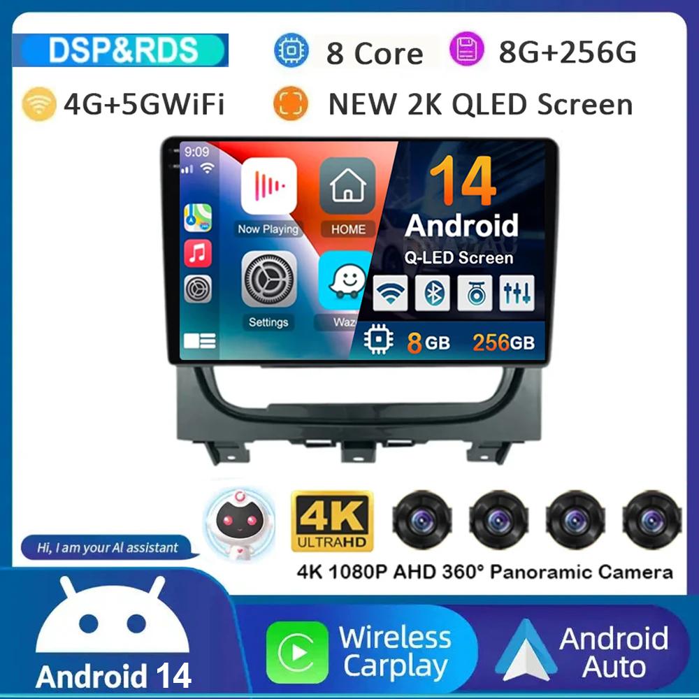 

Android 14 Carplay Auto Для Fiat Strada Idea 2012 2013 2014 2015 2016 Автомагнитола Мультимедийный плеер Навигация GPS Стерео 2Din DVD