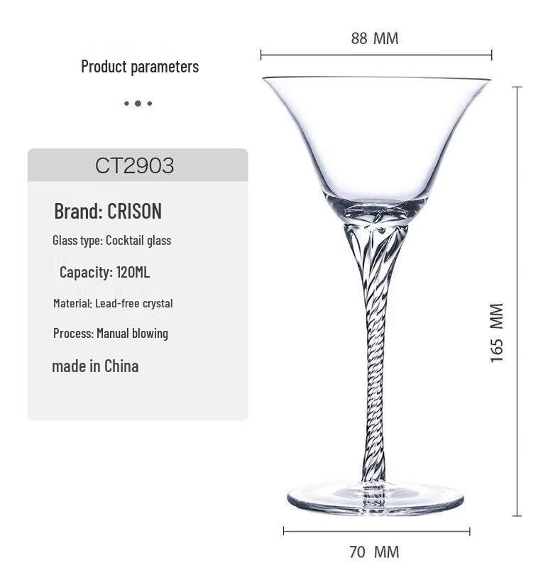 ZISIZ Handcrafted Glass Cocktail & Margarita Cup