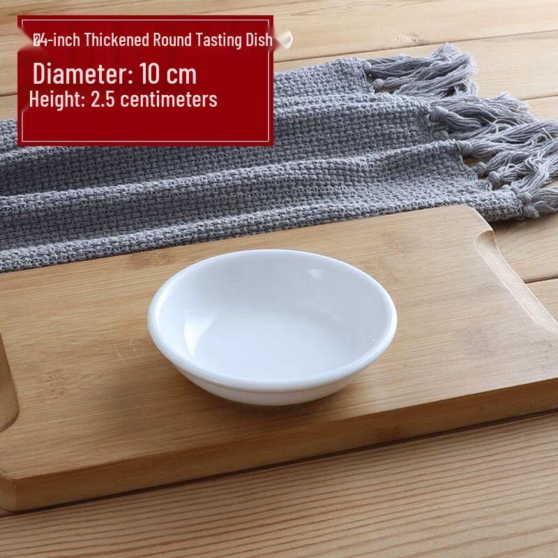 Commercial White Ceramic Condiment Dish