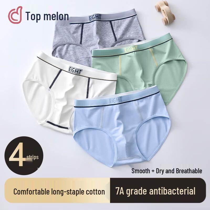 Ding Guagua Teen Boys  Cotton Briefs (4-Pack) M