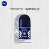Nivea Men Ocean Cool Roll-On Deodorant