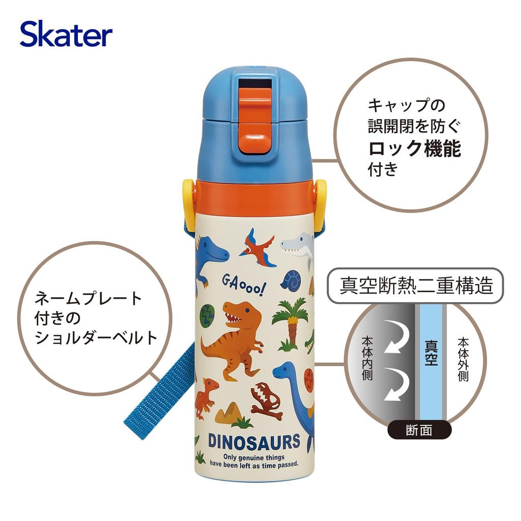 Skater Water Direct Dinosaur Size Stainless Sports Water Children's Bottle, Drinking, 470ml, Design, 26, Boys, Insulated, Steel, Lightweight, Bottle,
