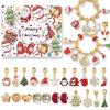 Children's DIY Beading Bracelet Set: 24-Grid Christmas Puzzle Blind Box Jewelry Kit