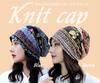 Knit Hat for Can Be Worn Tied Medical Care Ethnic Watch Knit Cap for Care UV Newsboy Knit Neck Winter [Electric Circus] Cap, Women, Up, Cap, Cap, Cap,