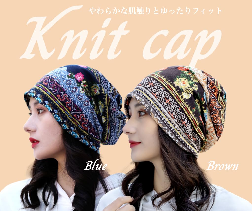 Knit Hat for Can Be Worn Tied Medical Care Ethnic Watch Knit Cap for Care UV Newsboy Knit Neck Winter [Electric Circus] Cap, Women, Up, Cap, Cap, Cap,
