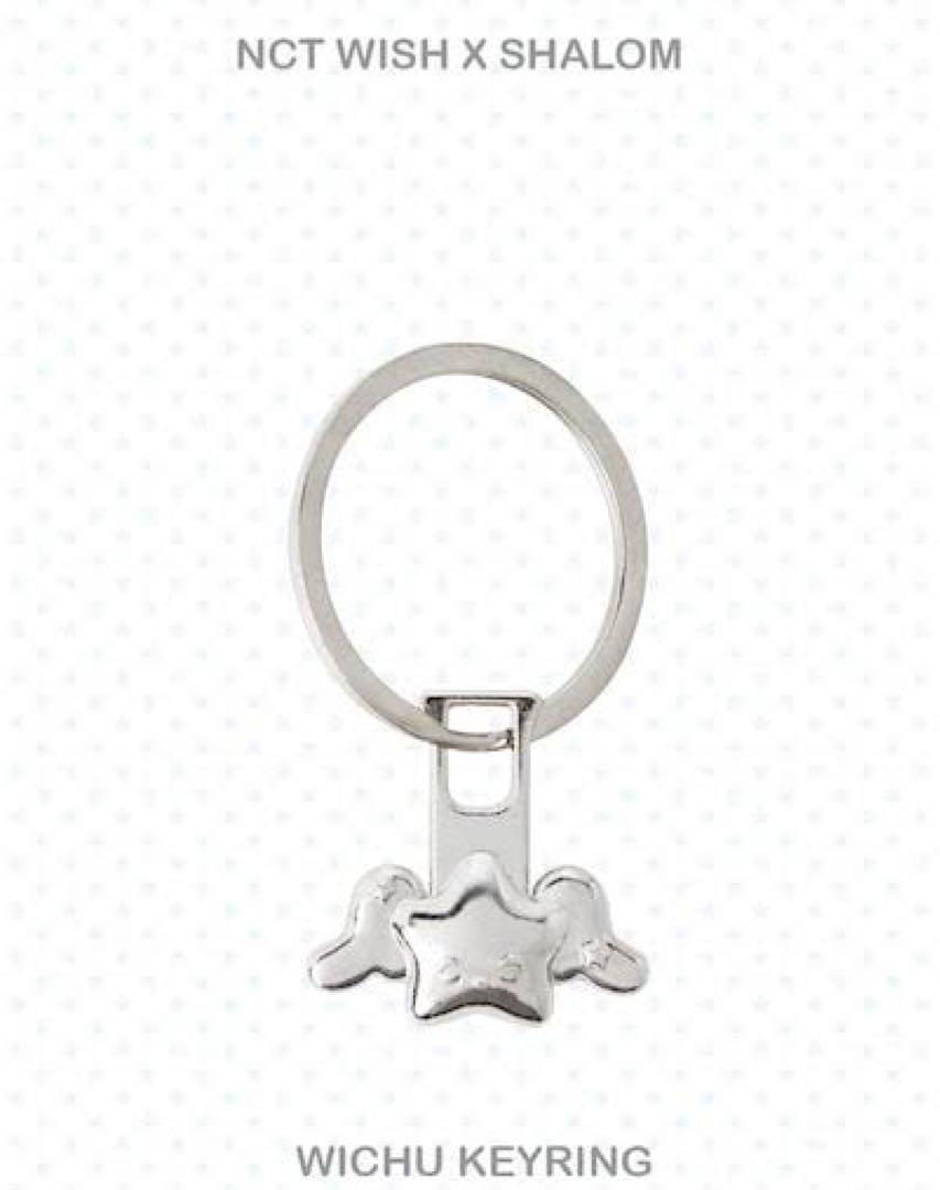 

[USED] NCT WISH shalom key ring wichu