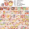 1pcs/1lot Decorative Adhesive Tapes Small Mochi the 24 solar terms  Masking Tapes Scrapbooking DIY Paper Japanese Stickers 5m