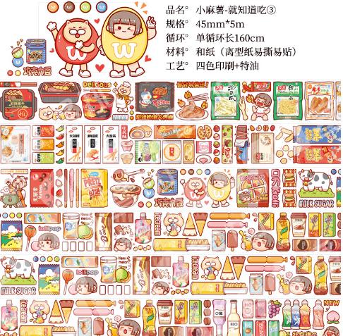 1pcs/1lot Decorative Adhesive Tapes Small Mochi the 24 solar terms  Masking Tapes Scrapbooking DIY Paper Japanese Stickers 5m