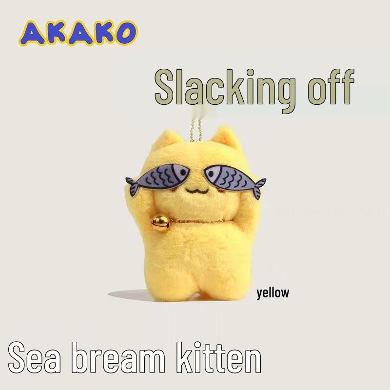 Cute Cat Plush Keychain & Car Charm