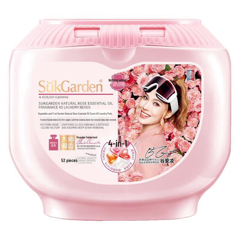 Natural Rose Essential Oil 4D Laundry Pods