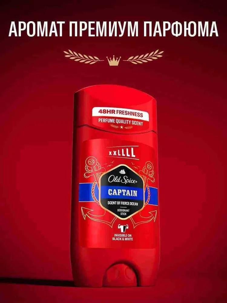 Deodorant 85 ml