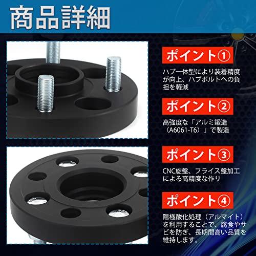JiiinMiiin Wide Tread Spacer with Hub 20mm PCD100 4H Inner Diameter 54.1mm M12 x P1.5 Forged Matte Black (Set of 2)