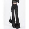 Women's Retro High-Waisted Wide-Leg Flare Jeans - Spring 2024 Collection, Slimming & Non-Clingy.