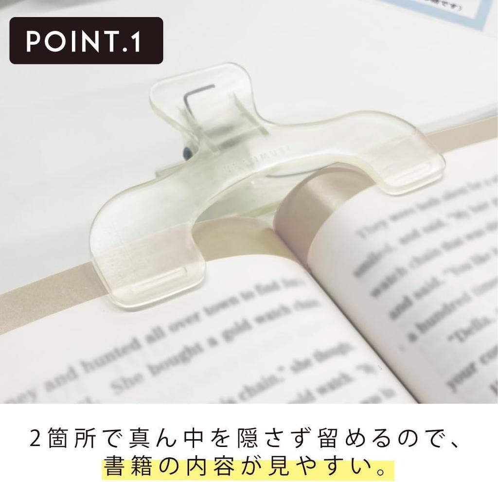 Stationery Ukanmuri Dark Set of N3623327 Sun-Star Clips, Fog, 2,