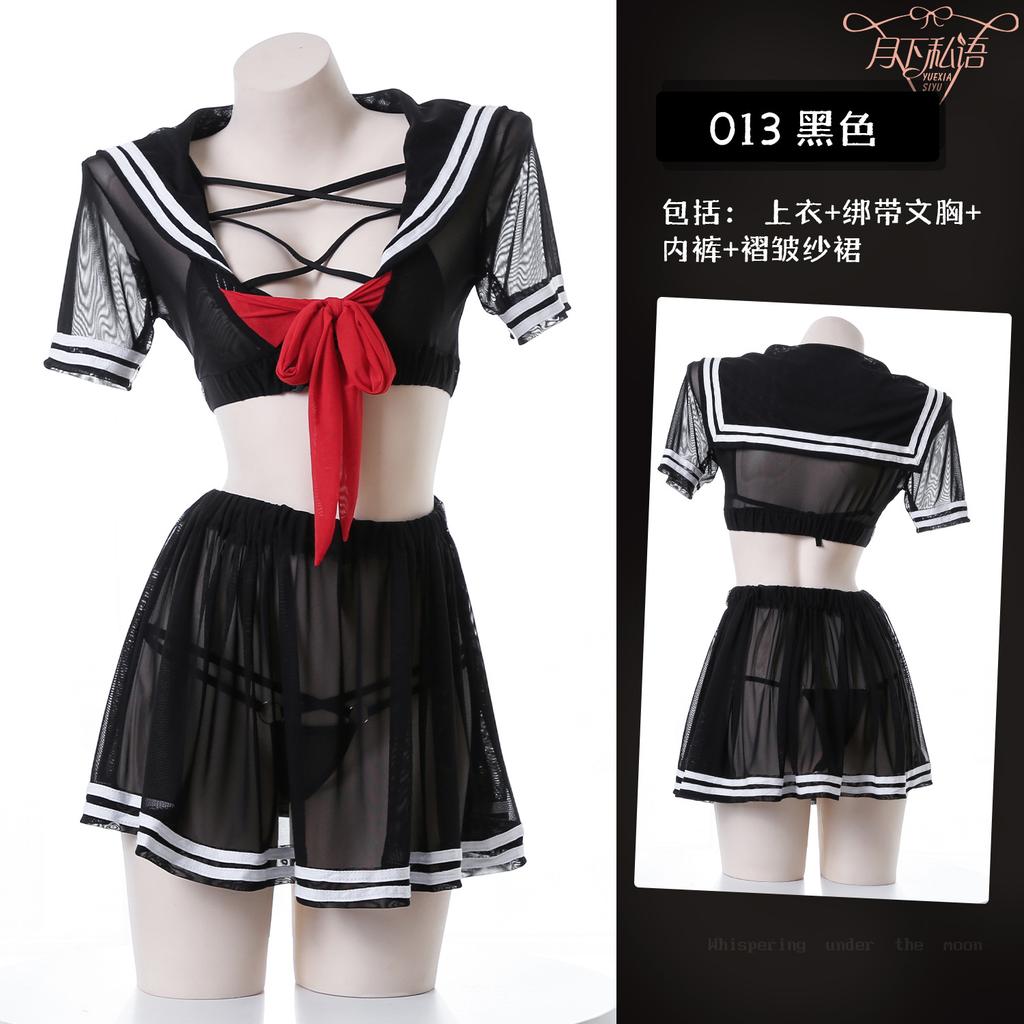Moonlight Whisper Original New Sex Underwear Women's Sexy Uniform Set Three-point Sex Set