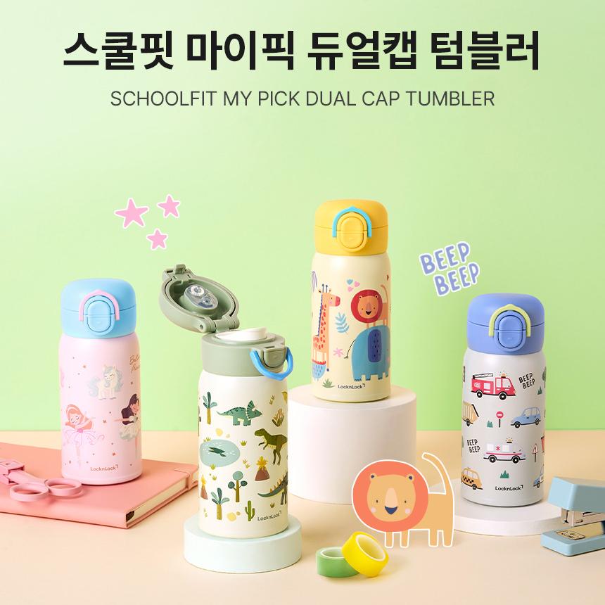 LocknLock Kids One Touch Stainless Water Bottle Leak Proof Thermos Tumbler 350ml 4 Designs