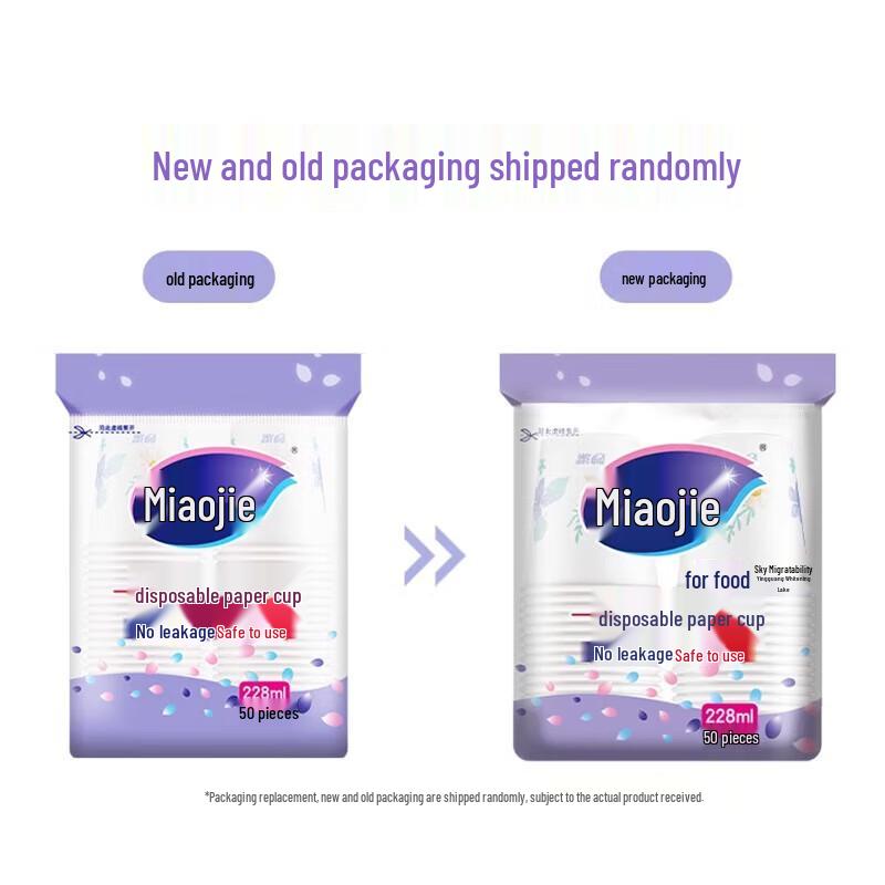 MIAOJIE Disposable Paper Cups