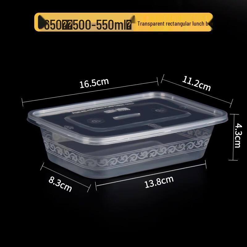 Disposable Square Takeout Food Containers