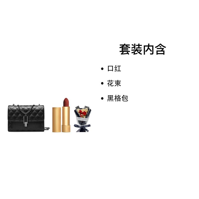 Gucci makeup set Qingse Matte #505 formal wear 3.5g + baby's breath bouquet + small fragrant black check bag, free Qimeng Gardenia fragrance 1.5ml