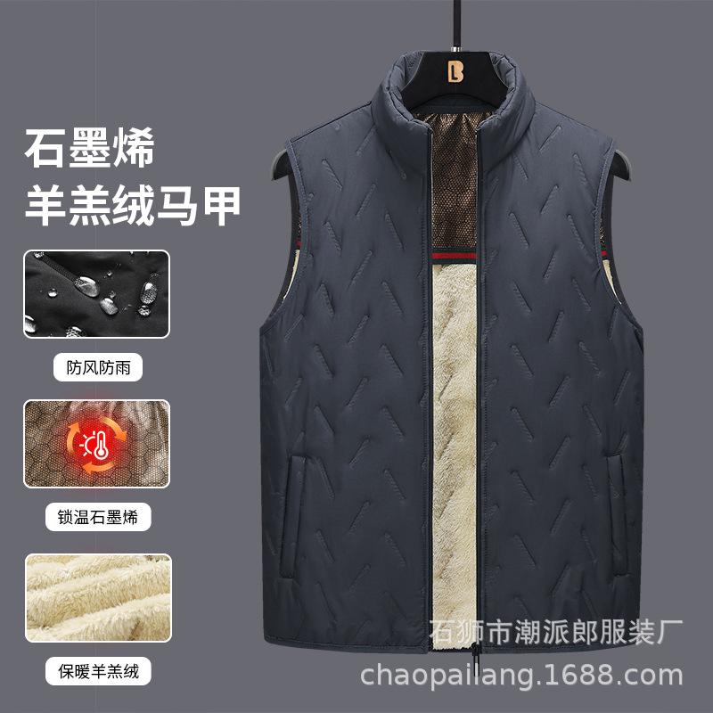 Coupang Japanese and Korean Vest Casual Men's Vest Men's Autumn and Winter Warm Down Cotton Vest Ozon Factory