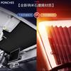 For Leapmotor B10 2025 2026 Front Windshield Sun Visor Sun Protection, Heat Insulation and Sunshade Curtains Automobile Supplies
