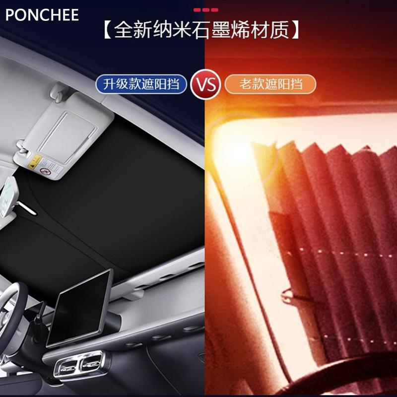 For Leapmotor B10 2025 2026 Front Windshield Sun Visor Sun Protection, Heat Insulation and Sunshade Curtains Automobile Supplies