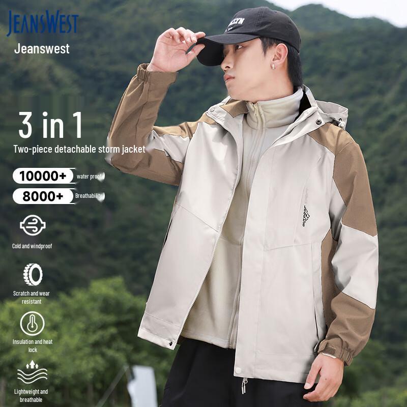 JEANSWEST 3-in-1 Waterproof Outdoor Jacket