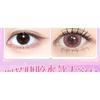 Mogugu - Natural Multipack False Eyelashes Cluster