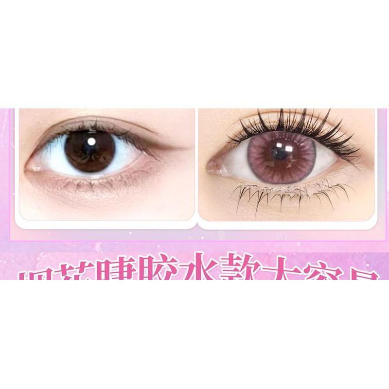 Mogugu - Natural Multipack False Eyelashes Cluster