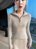 2025 Autumn/Winter Women's Slim Fit Striped Half-Zip Lapel Wool Knit Sweater