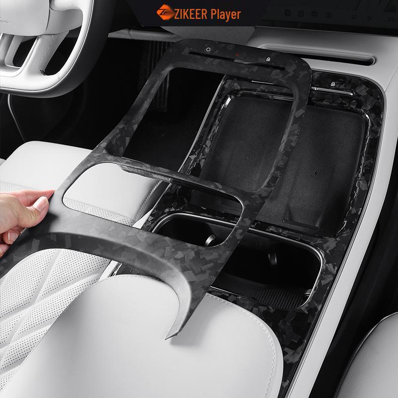 ZIKEER Carbon Fiber Console Panel for NIO ET5T: Real Carbon Interior Accessory